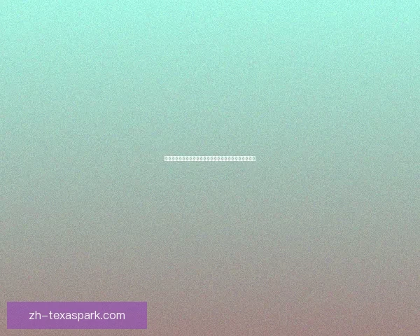 建邺城疑云重重，神秘案件背后的真相揭开历史尘封的秘密